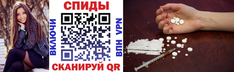 АМФ 97%  Купить где  Наро-Фоминск 