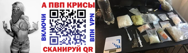 Купить  Наро-Фоминск  А ПВП VHQ 