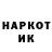 МЕТАДОН кристалл Marakalos