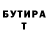 Amphetamine Розовый Guillermo Mongelos