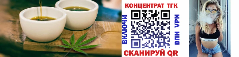 Печенье с ТГК конопля Купить закладки Наро-Фоминск