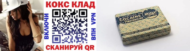 КОКАИН VHQ  Купить где  Наро-Фоминск 