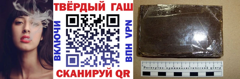 Купить  Наро-Фоминск  Гашиш Cannabis 