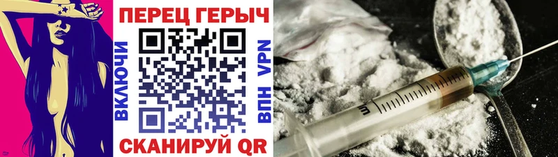 Купить  Наро-Фоминск  ГЕРОИН Heroin 