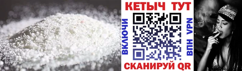 Купить закладки  Наро-Фоминск  КЕТАМИН VHQ 