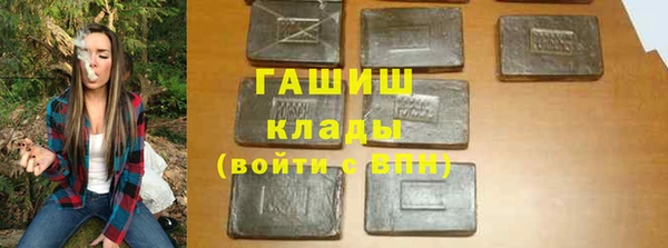 дистиллят марихуана Каменногорск