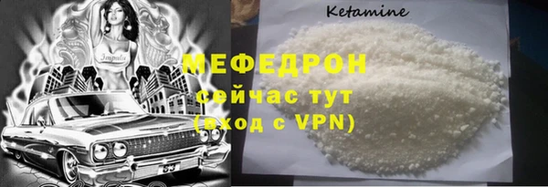 кокаин VHQ Каменка