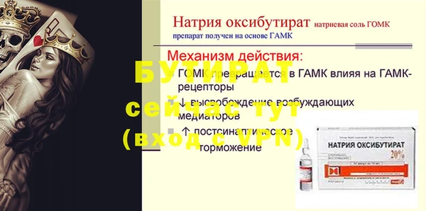кокаин VHQ Каменка