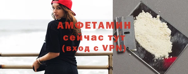дистиллят марихуана Каменногорск