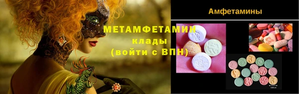 кокаин VHQ Каменка