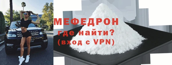 дистиллят марихуана Каменногорск