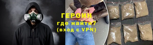 дистиллят марихуана Каменногорск