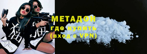 кокаин VHQ Каменка