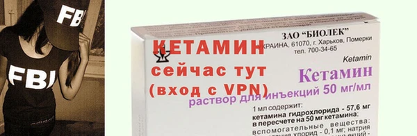 кокаин VHQ Каменка