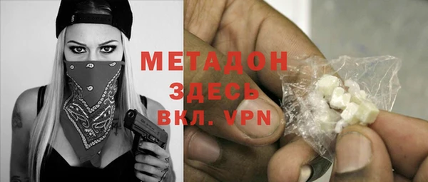кокаин VHQ Каменка