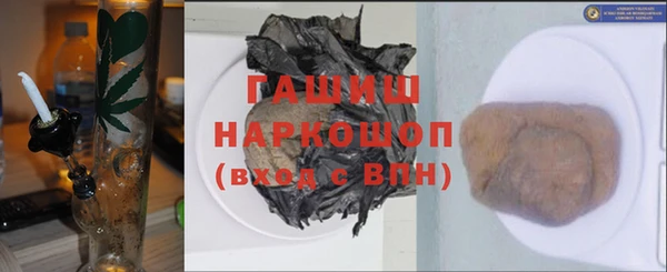 дистиллят марихуана Каменногорск