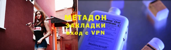 дистиллят марихуана Каменногорск