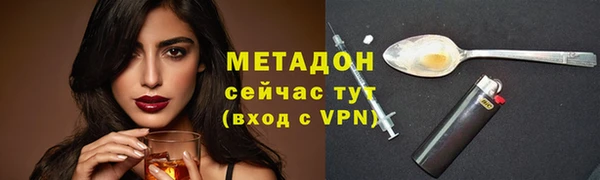 дмт Каменск-Шахтинский