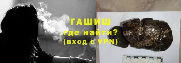 дистиллят марихуана Каменногорск
