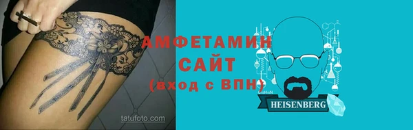 кокаин VHQ Каменка