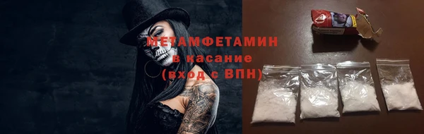 дмт Каменск-Шахтинский