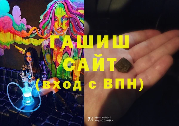 кокаин VHQ Каменка