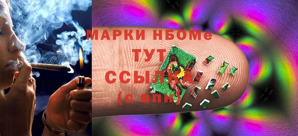 дистиллят марихуана Каменногорск