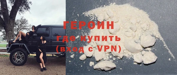 дистиллят марихуана Каменногорск