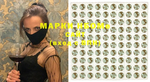 дистиллят марихуана Каменногорск