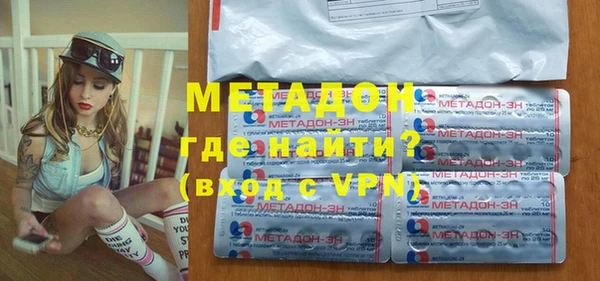 дмт Каменск-Шахтинский