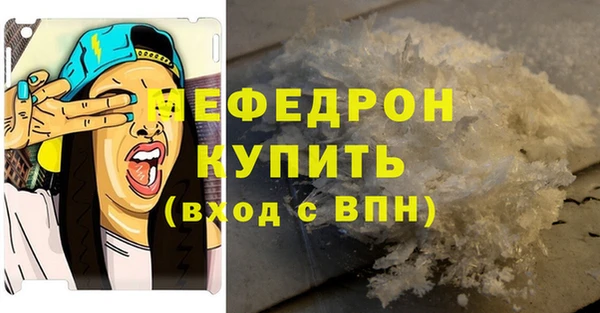 дистиллят марихуана Каменногорск
