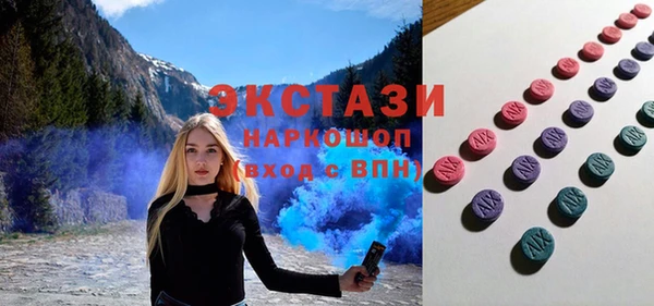 дмт Каменск-Шахтинский