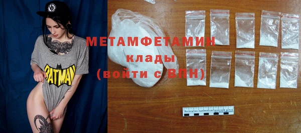 дистиллят марихуана Каменногорск