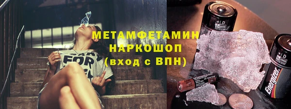 кокаин VHQ Каменка