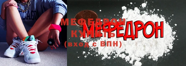 дистиллят марихуана Каменногорск