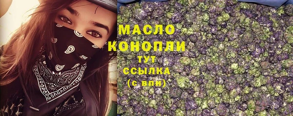дистиллят марихуана Каменногорск