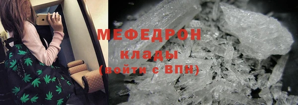 кокаин VHQ Каменка