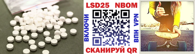 Купить Наро-Фоминск Лсд 25 экстази кислота
