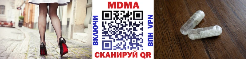 МДМА crystal  Купить закладки  Наро-Фоминск 