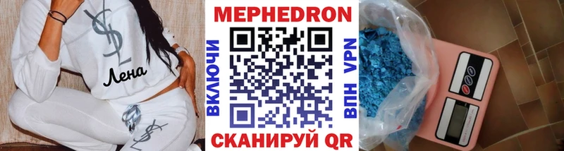 Купить где  Наро-Фоминск  МЕФ мука 