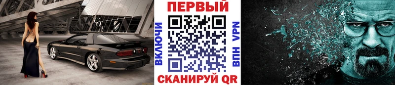 Первитин Декстрометамфетамин 99.9% Наро-Фоминск