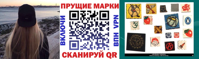 Марки 25I-NBOMe 1,5мг  Купить  Наро-Фоминск 