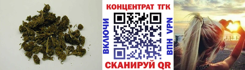 ТГК вейп  Купить закладки  Наро-Фоминск 