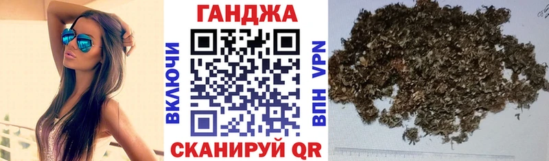 Конопля LSD WEED  Купить закладки  Наро-Фоминск 